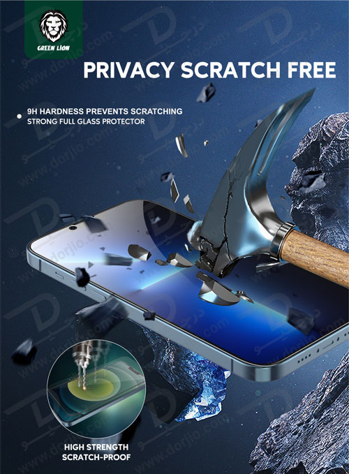 گلس حریم شخصی گرین iPhone 13 مدل 3D Privacy Scratch Free Round Edge Glass