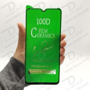 گلس شفاف سرامیکی سامسونگ Galaxy M33 5G