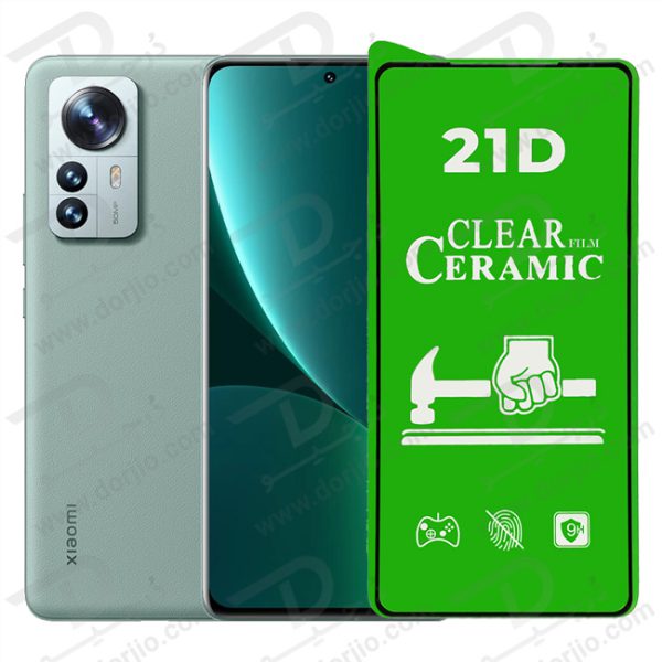 گلس شفاف سرامیکی شیائومی Xiaomi 12 Pro