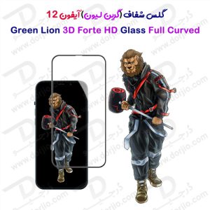 گلس شفاف گرین iPhone 12 مدل 3D Forte HD Glass Full Curved