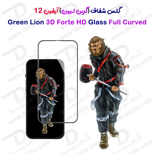 شفاف گرین iPhone 12 مدل 3D Forte HD Glass Full Curved 1