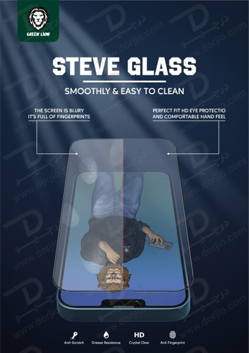 گلس شفاف گرین iPhone 13 Pro Max مدل 9H Steve Glass Strong Full