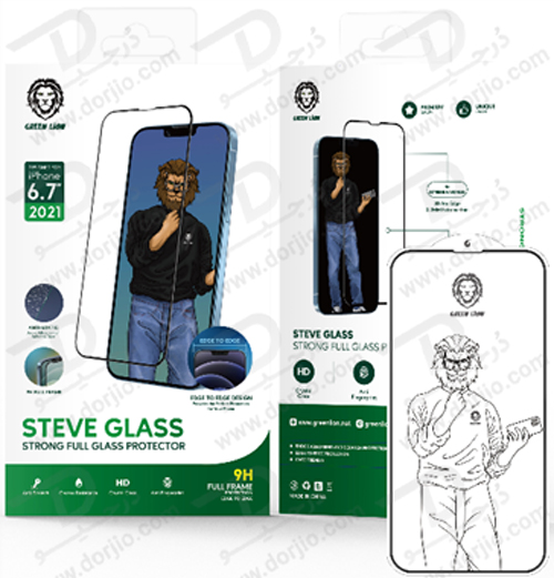 گلس شفاف گرین iPhone 13 Pro مدل 9H Steve Glass Strong Full