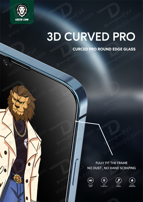 گلس شیشه ای iPhone 12 Pro مدل Green 3D Curved Tempered Glass