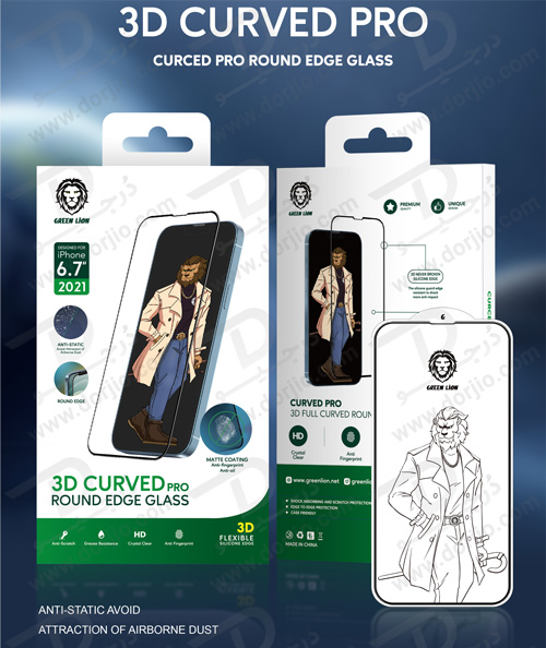 گلس شیشه ای iPhone 13 Mini مدل Green 3D Curved Tempered Glass