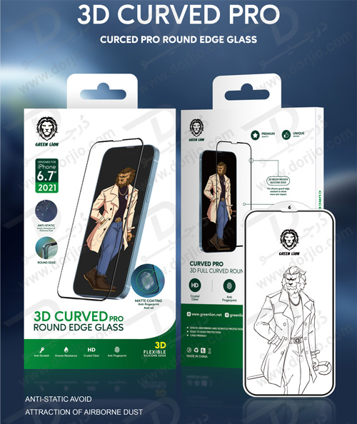 گلس شیشه ای iPhone 13 Pro مدل Green 3D Curved Tempered Glass