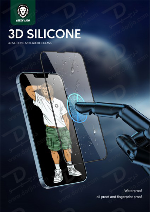گلس فریم سیلیکونی iPhone 13 Pro Max مدل Green 3D Silicone HD Glass