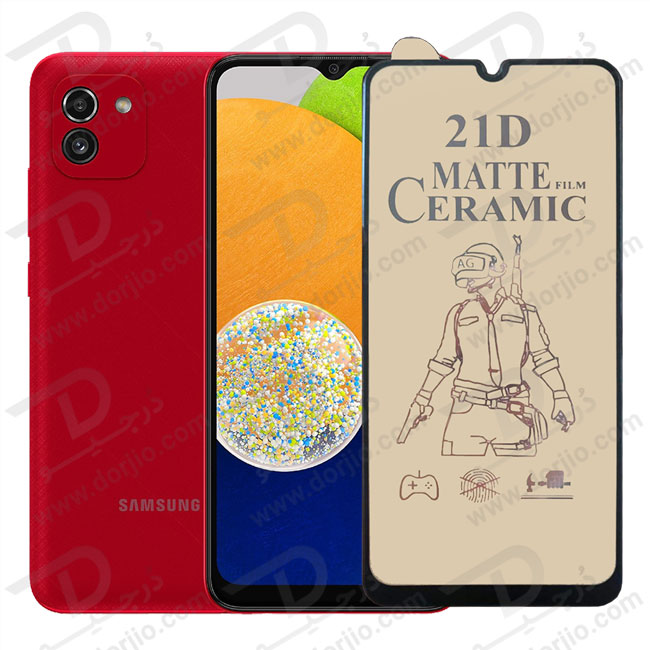 گلس مات سرامیکی سامسونگ Galaxy A03 گلس مات سرامیکی سامسونگ Galaxy A03