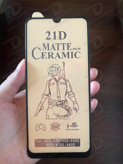 گلس مات سرامیکی سامسونگ Galaxy A03 گلس مات سرامیکی سامسونگ Galaxy A03