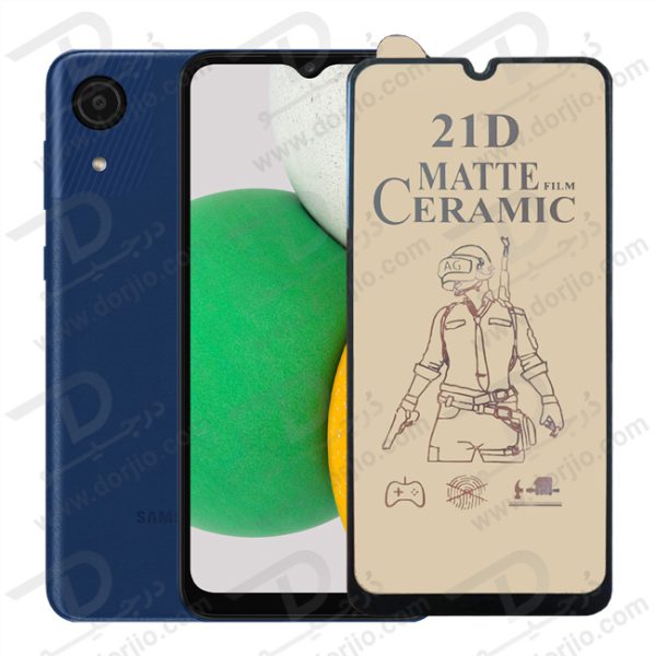 گلس مات سرامیکی سامسونگ Galaxy A03 Core