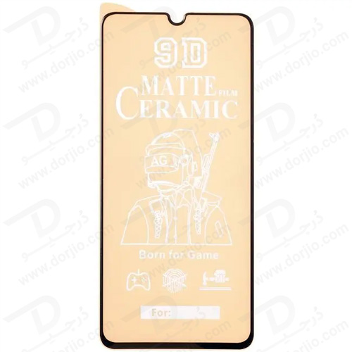 گلس مات سرامیکی سامسونگ Galaxy A03 Core