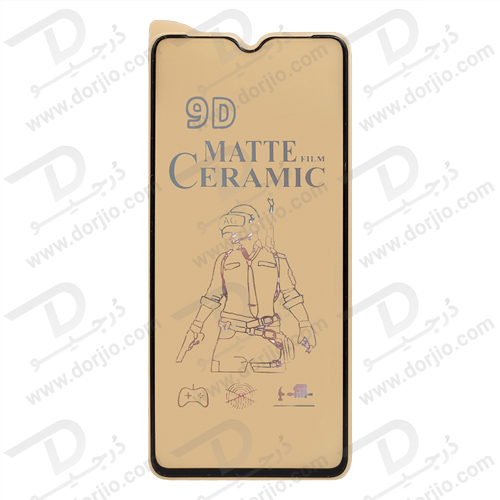 گلس مات سرامیکی سامسونگ Galaxy A13 4G