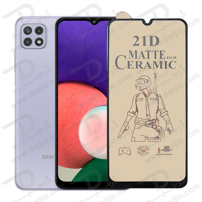 گلس مات سرامیکی سامسونگ Galaxy A22 5G گلس مات سرامیکی سامسونگ Galaxy A22 5G