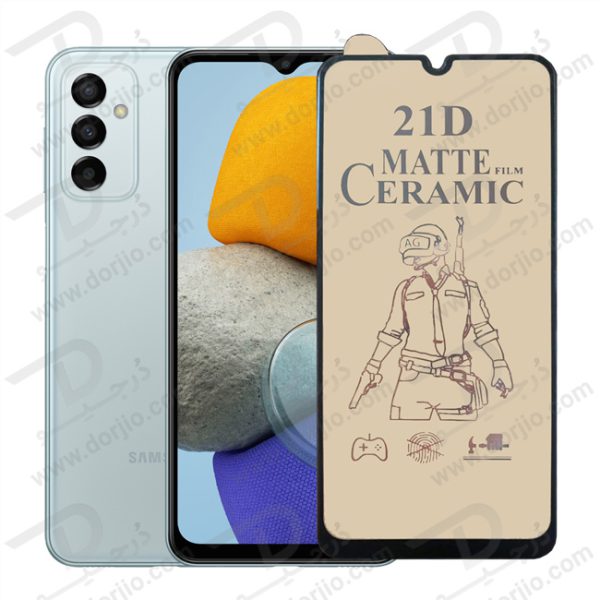 گلس مات سرامیکی سامسونگ Galaxy M23 5G