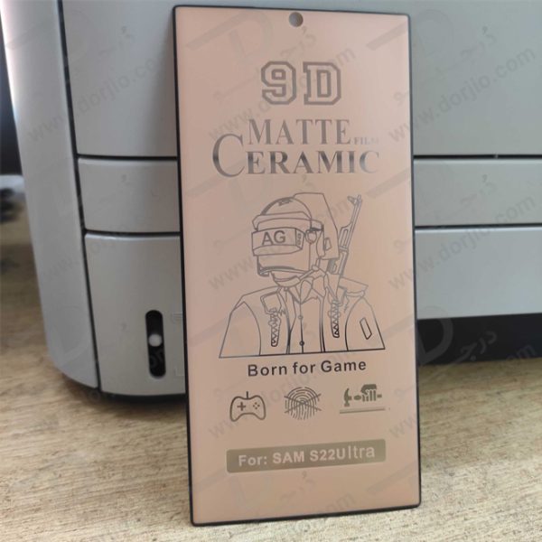 گلس مات سرامیکی سامسونگ Galaxy S22 Ultra