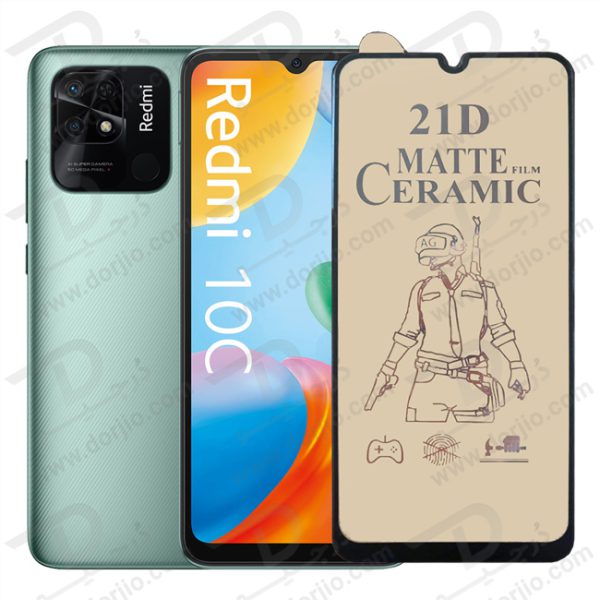 گلس مات سرامیکی شیائومی Redmi 10C