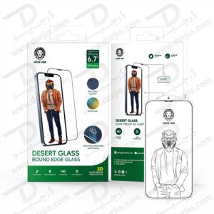 گلس محافظ شفاف iPhone 13 Pro Max مدل Green 3D Desert Round Edge Glass