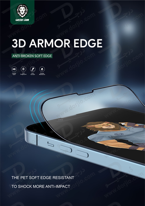 گلس محافظ شفاف iPhone 13 Pro Max مدل Green 3D PET HD Glass