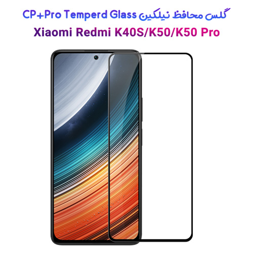 گلس نیلکین شیائومی CP+PRO Tempered Glass Redmi K50-K50 Pro