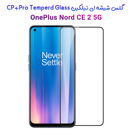 گلس نیلکین وان پلاس CP+PRO Tempered Glass OnePlus Nord CE 2