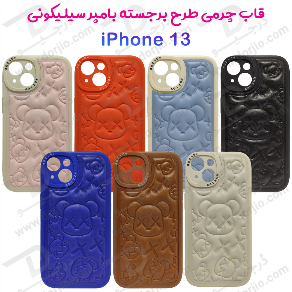 قاب چرمی طرحدار آیفون 13 – iPhone 13