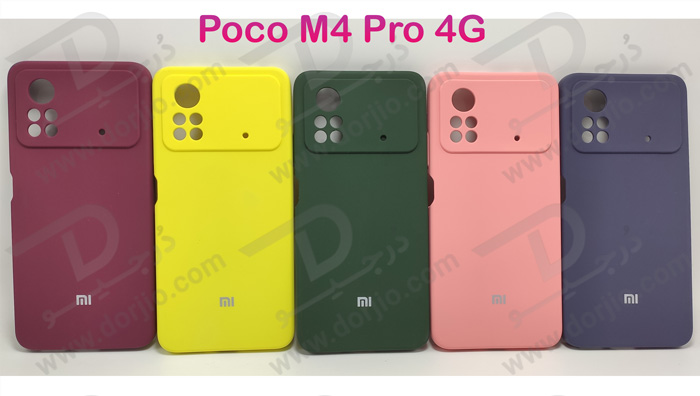 قاب سیلیکونی اصلی شیائومی Poco M4 Pro 4G