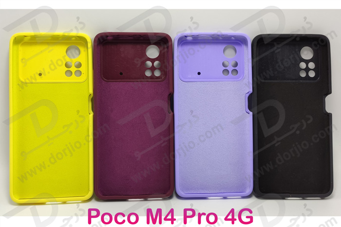 قاب سیلیکونی اصلی شیائومی Poco M4 Pro 4G