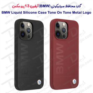 قاب سیلیکونی iPhone 13 Pro Max مارک BMW مدل Tone On Tone Metal Logo