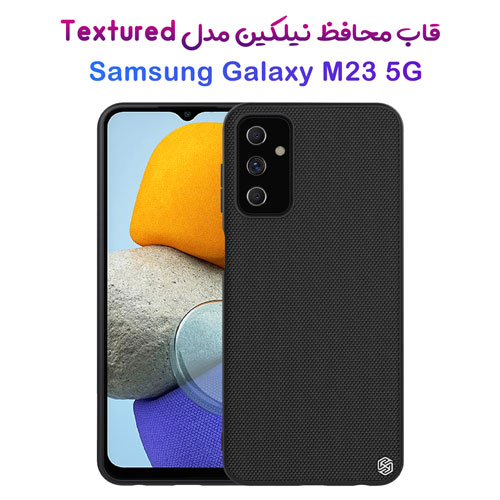 قاب محافظ نیلکین سامسونگ Textured Case Galaxy M23 5G