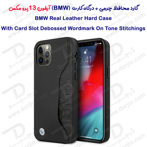 قاب چرمی ضد ضربه iPhone 13 مارک BMW مدل Debossed Wordmark Blue Outlines