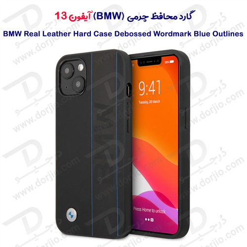 قاب چرمی ضد ضربه iPhone 13 مارک BMW مدل Debossed Wordmark Blue Outlines