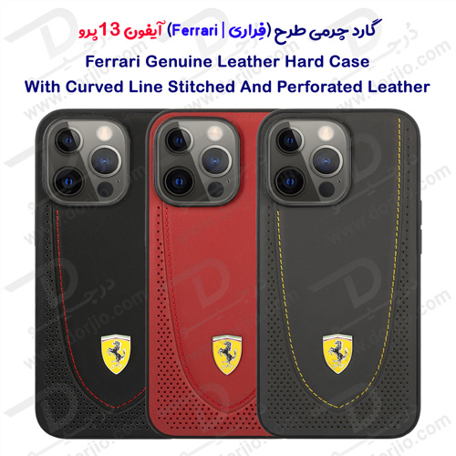 قاب چرمی ضد ضربه iPhone 13 Pro طرح Ferrari مدل Curved Line Stitched And Perforated