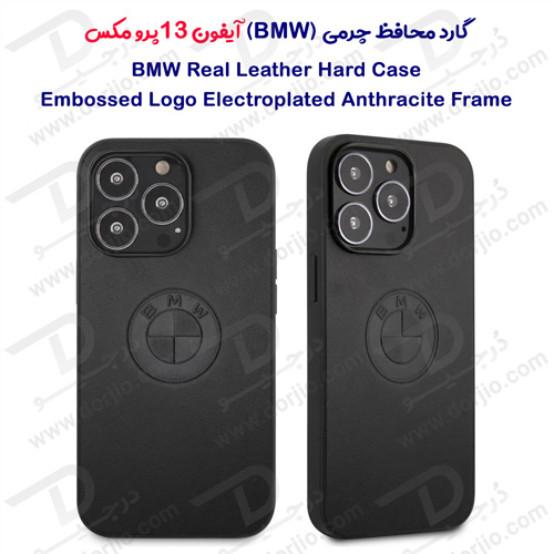 قاب چرمی ضد ضربه iPhone 13 Pro Max مارک BMW مدل Embossed Logo Electroplated Anthracite Frame