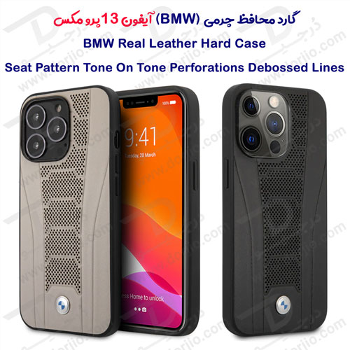 قاب چرمی ضد ضربه iPhone 13 Pro Max مارک BMW مدل Seat Pattern Tone On Tone Perforations Debossed Lines