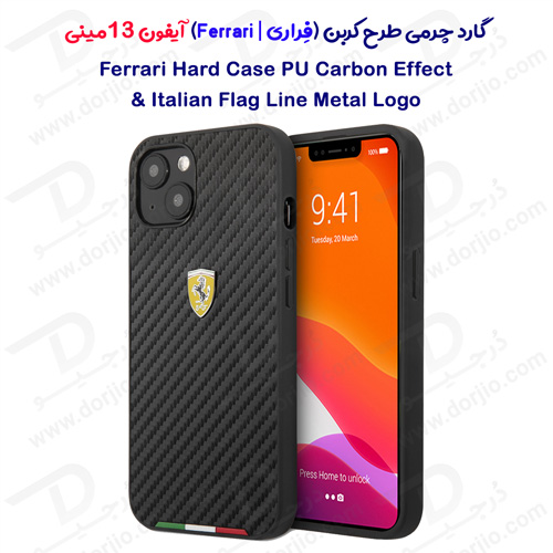 قاب چرمی طرح کربن iPhone 13 Mini طرح Ferrari مدل Italian Flag Line Metal Logo