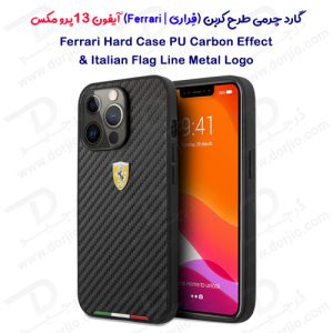 قاب چرمی طرح کربن iPhone 13 Pro Max طرح Ferrari مدل Italian Flag Line Metal Logo