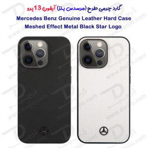 قاب چرمی iPhone 13 Pro طرح Mercedes Benz مدل Meshed Effect Metal Black Star Logo