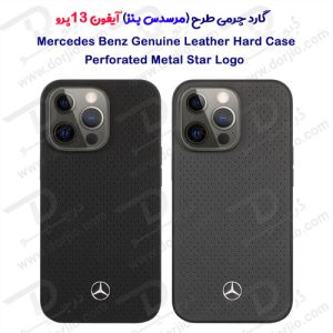 قاب چرمی iPhone 13 Pro طرح Mercedes Benz مدل Perforated Metal Star Logo