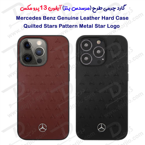 قاب چرمی iPhone 13 Pro Max طرح Mercedes Benz مدل Quilted Stars Pattern Metal Star Logo