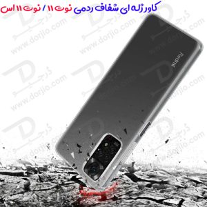 قاب ژله ای شفاف شیائومی Redmi Note 11-Note 11S