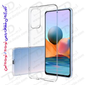 قاب ژله ای شفاف شیائومی Redmi Note 11-Note 11S