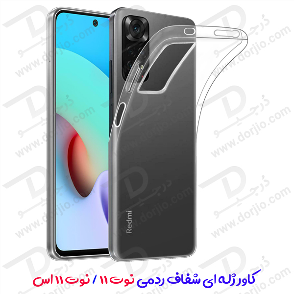 قاب ژله ای شفاف شیائومی Redmi Note 11-Note 11S