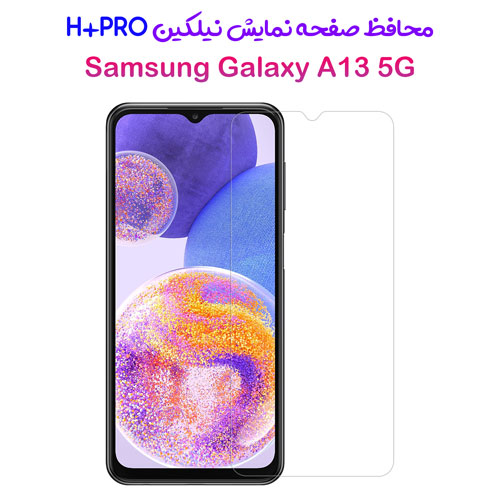 محافظ صفحه نمایش نیلکین سامسونگ H+Pro Anti-Explosion Galaxy A13 5G