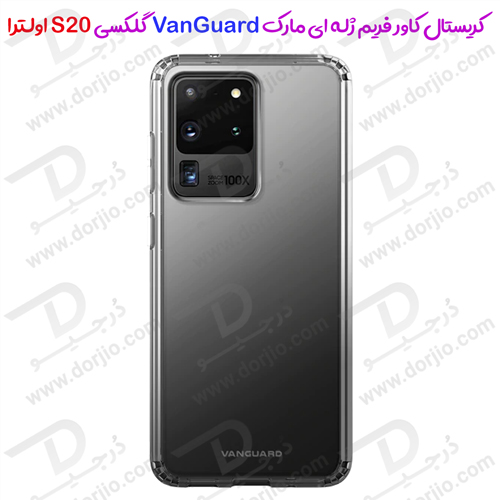 کریستال کاور فریم ژله‌ ای سامسونگ Galaxy S20 Ultra مارک VanGuard