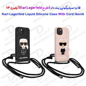 گارد سیلیکونی ضد ضربه iPhone 13 طرح Karl Lagerfeld مدل بند دار Cord Ikonik