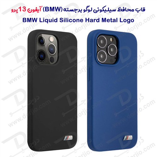 گارد سیلیکونی ضد ضربه iPhone 13 Pro طرح BMW مدل Metal Logo