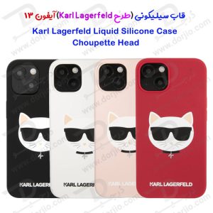 گارد سیلیکونی iPhone 13 طرح Karl Lagerfeld مدل Choupette Head