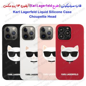 گارد سیلیکونی iPhone 13 Pro Max طرح Karl Lagerfeld مدل Choupette Head