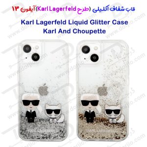 گارد شفاف اکلیلی iPhone 13 طرح Karl Lagerfeld مدل Karl And Choupette