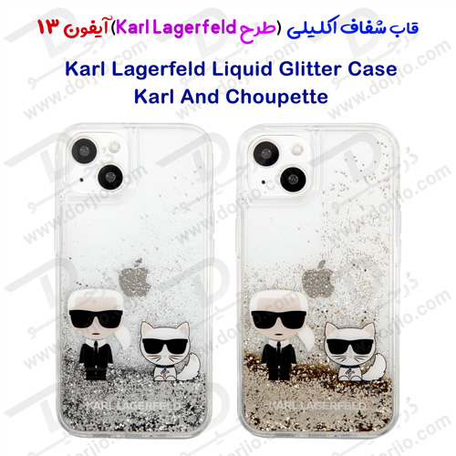 گارد شفاف اکلیلی iPhone 13 طرح Karl Lagerfeld مدل Karl And Choupette